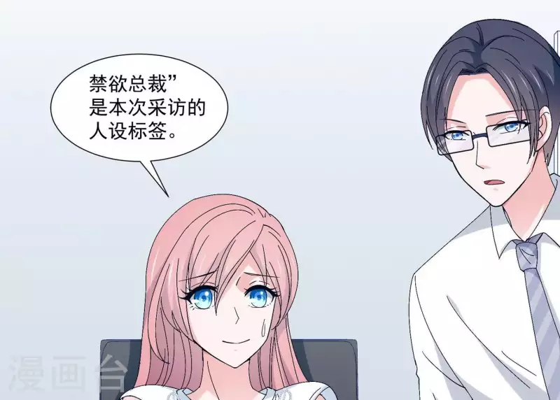 第12话 人设(1/2)-第12话