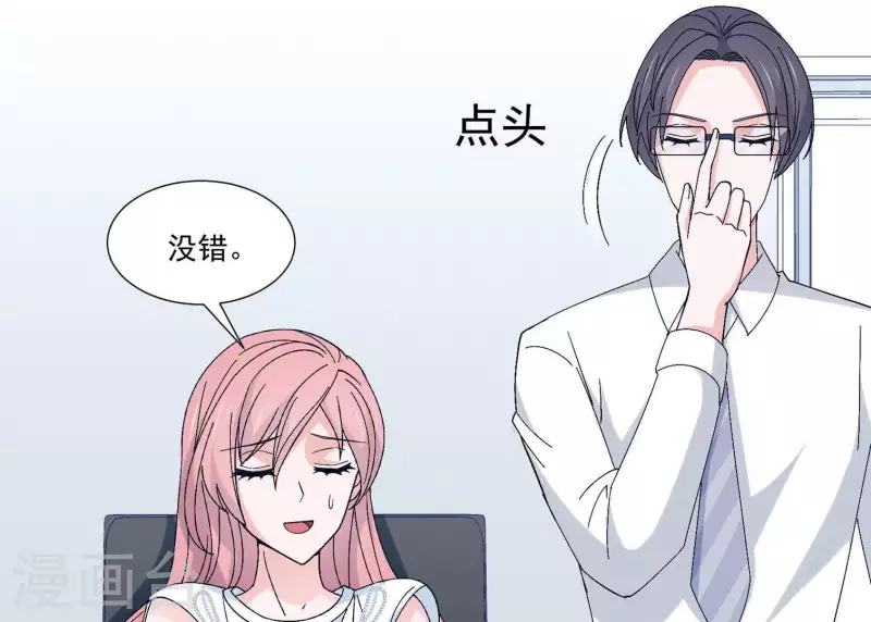 第12话 人设(1/2)-第12话