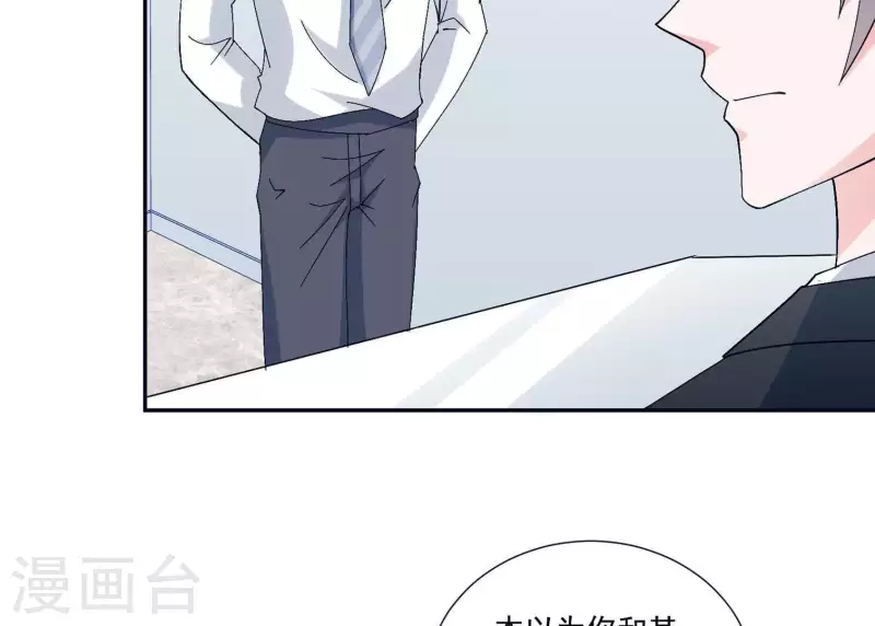 第12话 人设(1/2)-第12话