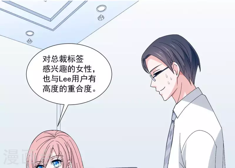 第12话 人设(1/2)-第12话