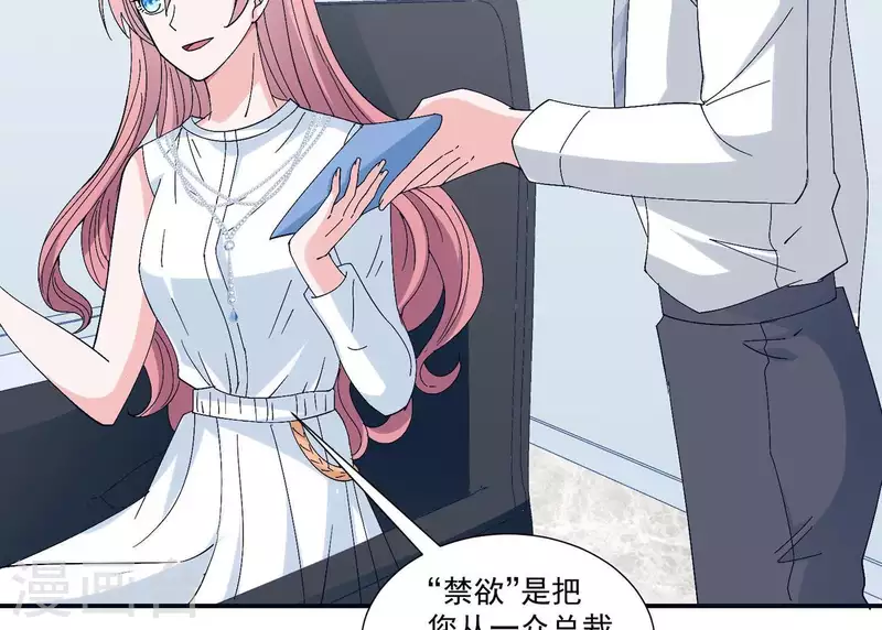 第12话 人设(1/2)-第12话