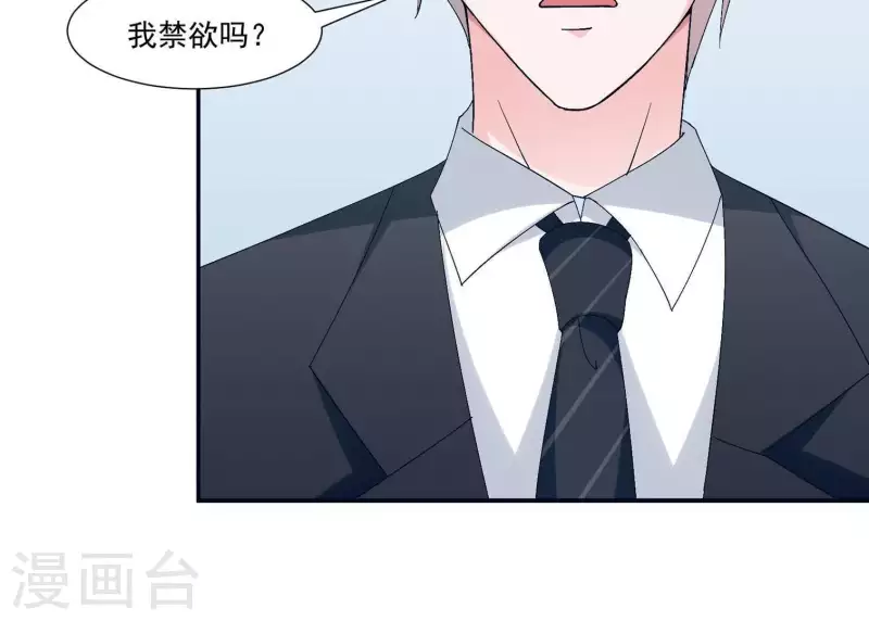 第12话 人设(1/2)-第12话