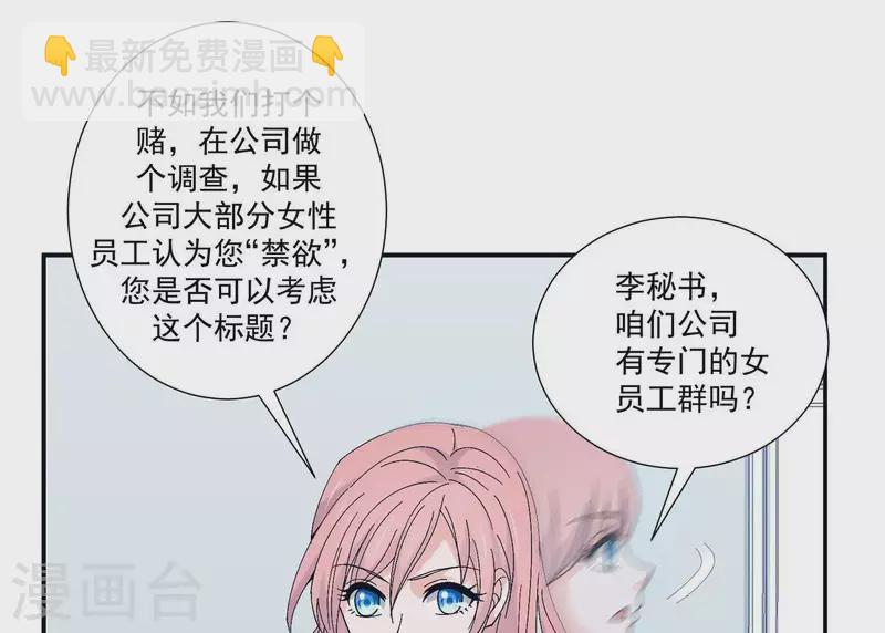 第12话 人设(1/2)-第12话