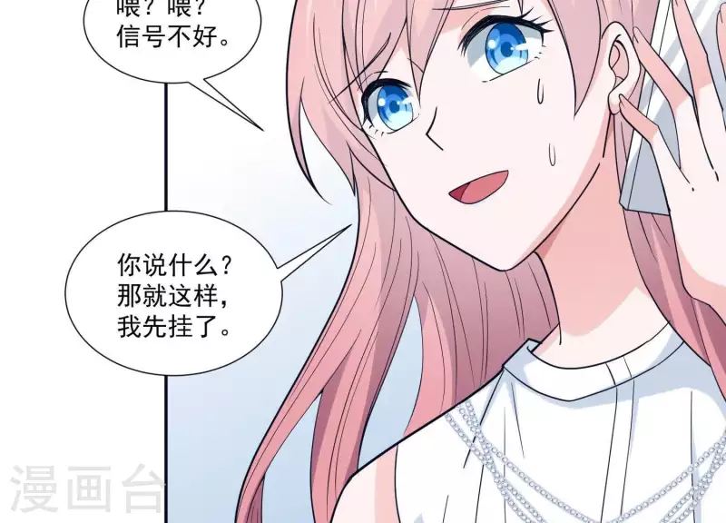 第12话 人设(1/2)-第12话