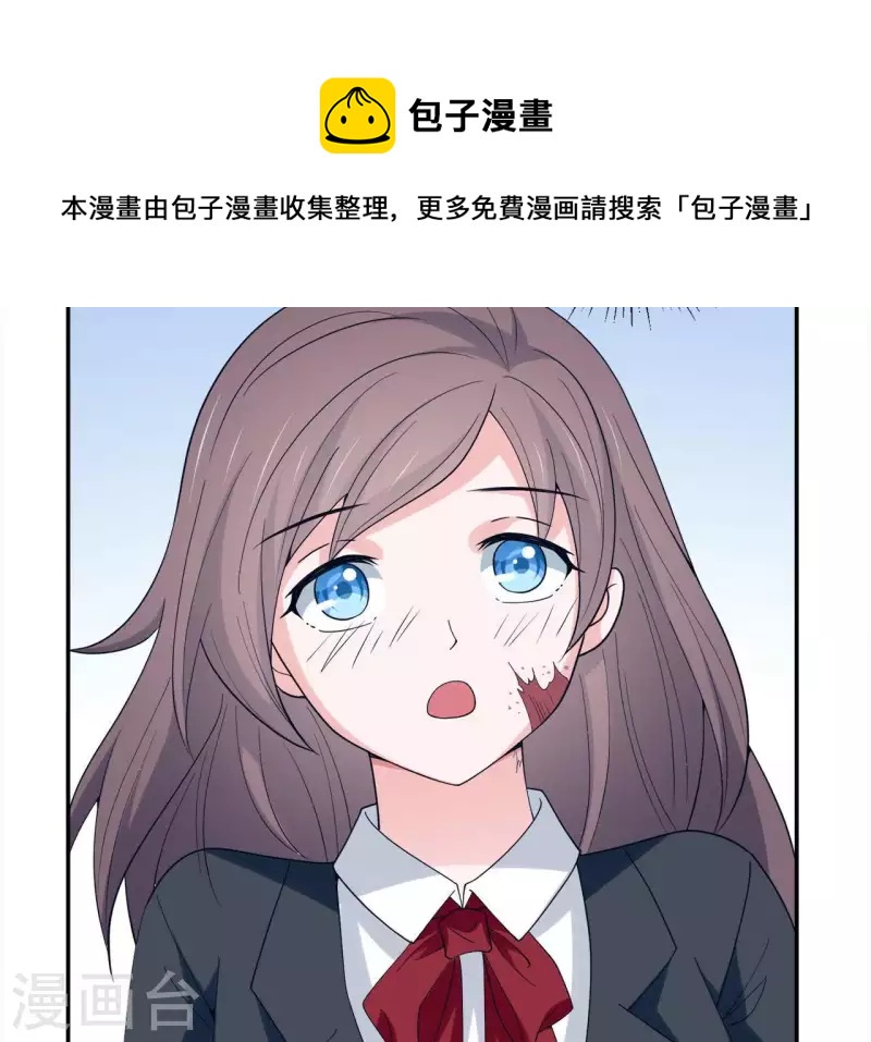 第14话 过去(1/2)-第14话