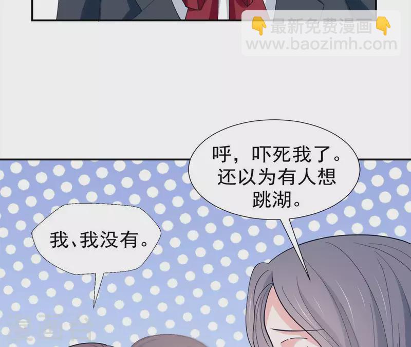 第14话 过去(1/2)-第14话