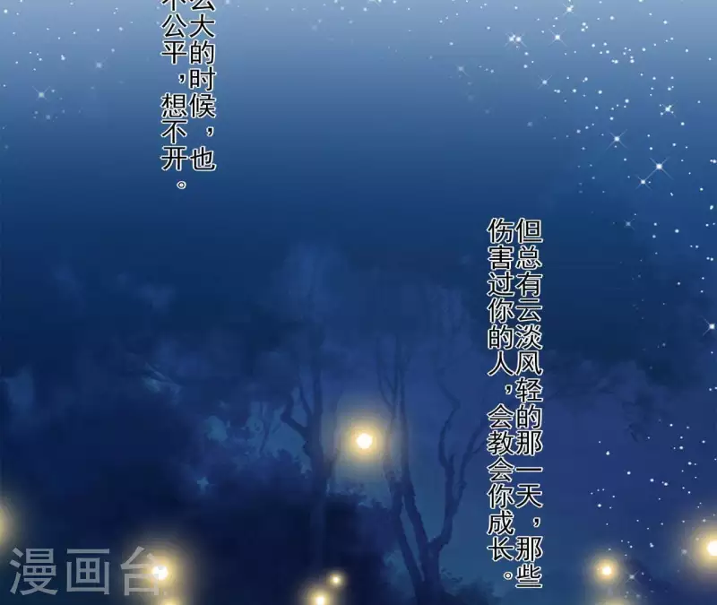 第14话 过去(1/2)-第14话