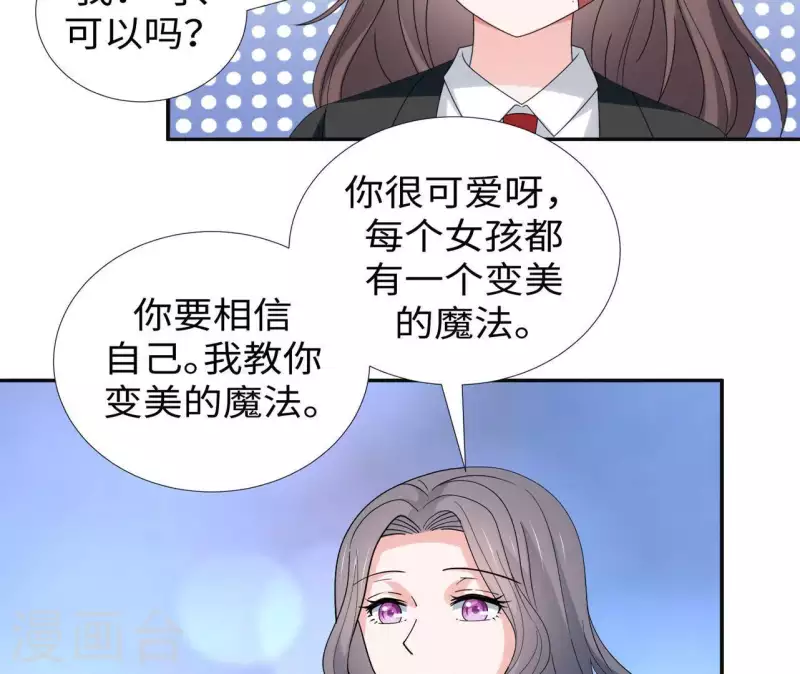 第14话 过去(1/2)-第14话