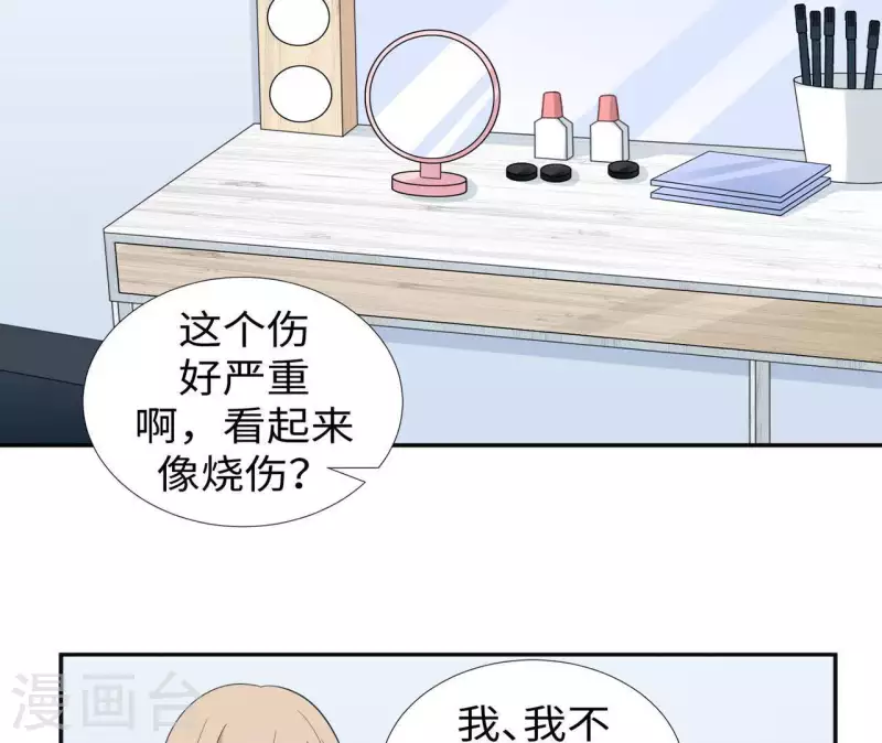 第14话 过去(1/2)-第14话