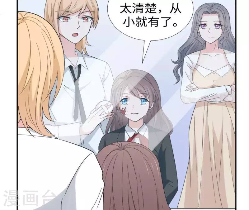 第14话 过去(1/2)-第14话