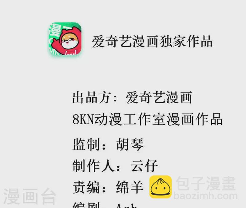 第14话 过去(1/2)-第14话