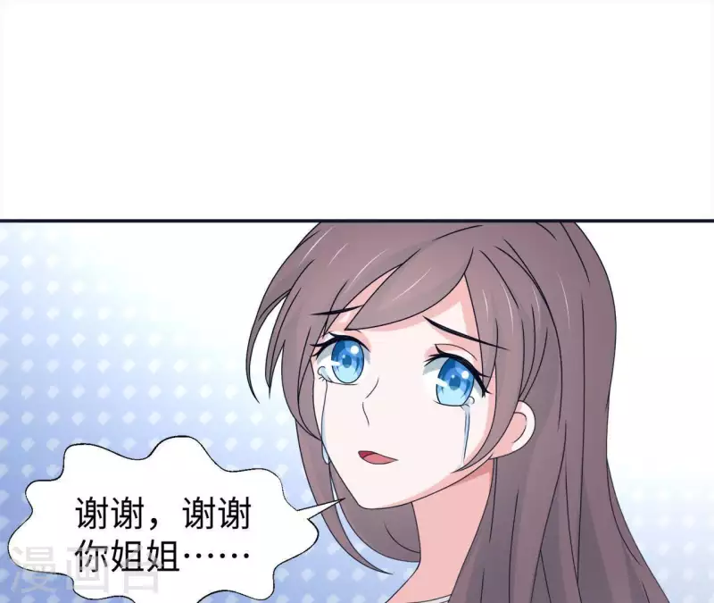 第14话 过去(1/2)-第14话