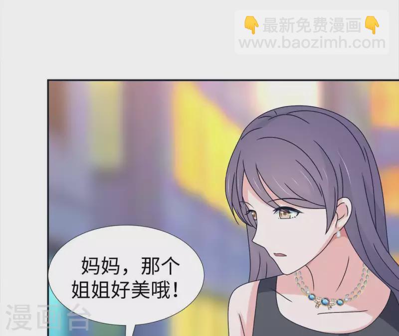 第14话 过去(1/2)-第14话