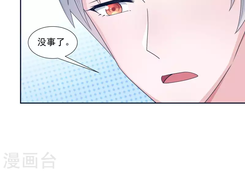 第16话 被发现了？(1/3)-第16话