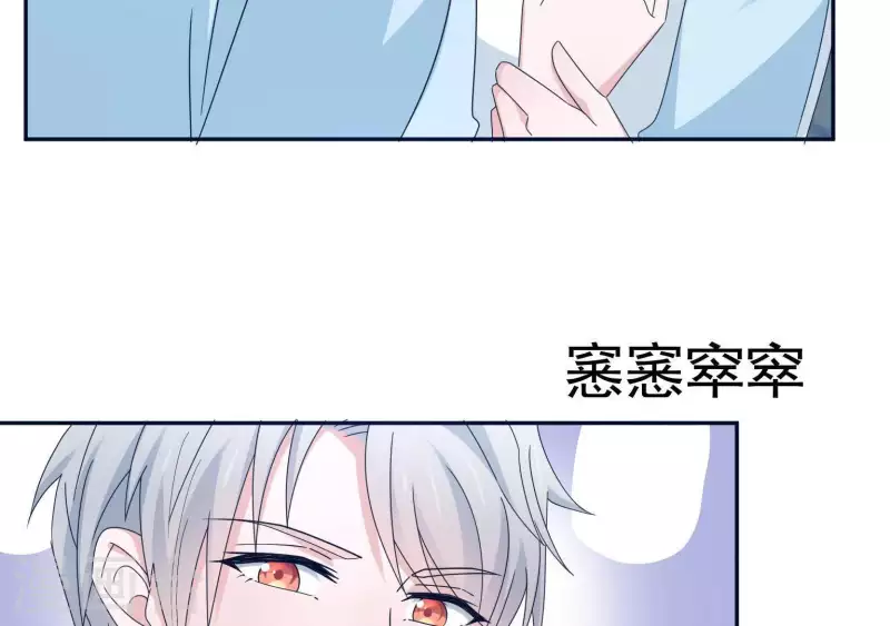 第16话 被发现了？(1/3)-第16话