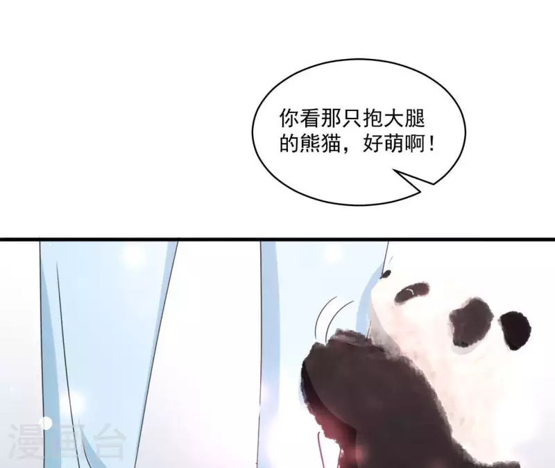 第16话 被发现了？(1/3)-第16话