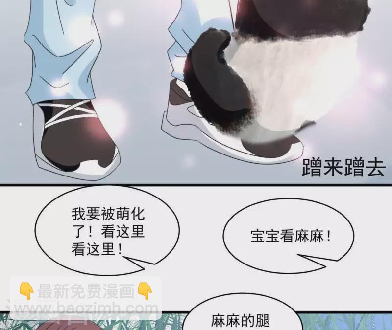 第16话 被发现了？(1/3)-第16话