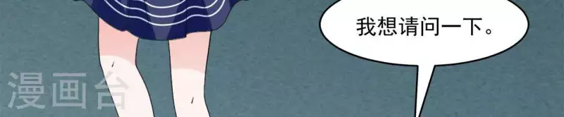 第16话 被发现了？(1/3)-第16话