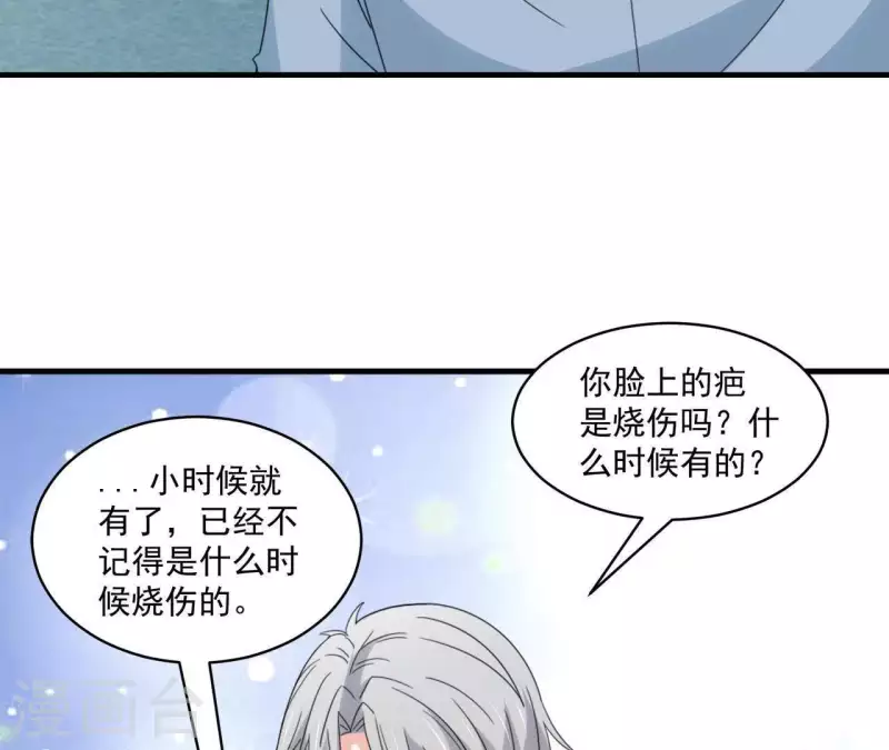 第16话 被发现了？(1/3)-第16话