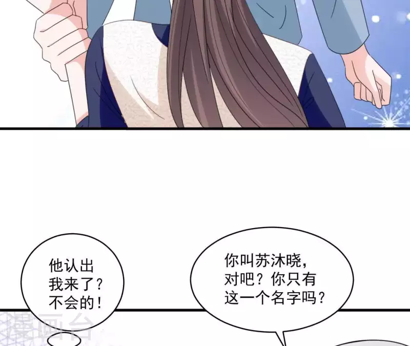 第16话 被发现了？(1/3)-第16话