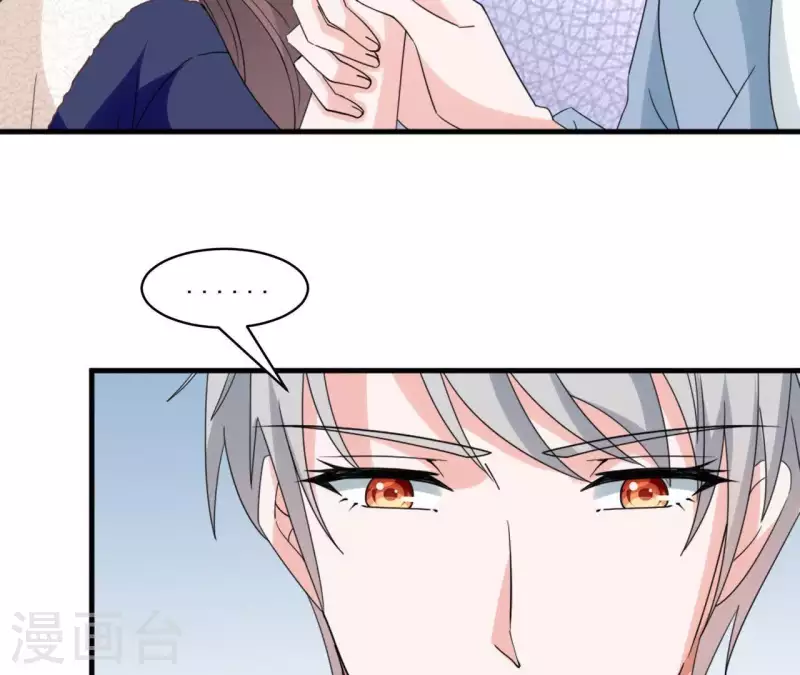 第16话 被发现了？(1/3)-第16话