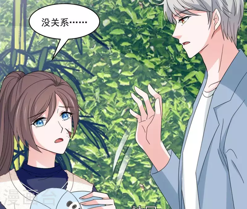 第16话 被发现了？(1/3)-第16话