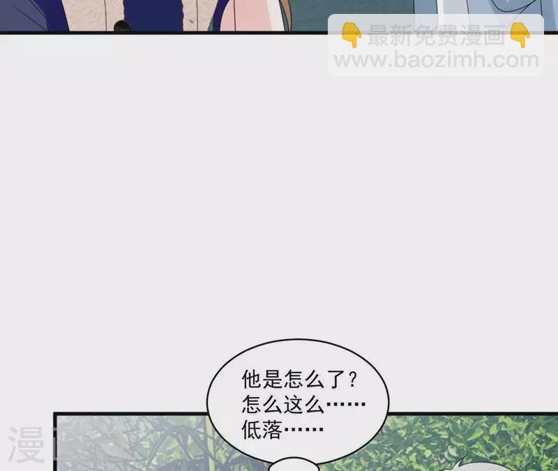 第16话 被发现了？(1/3)-第16话