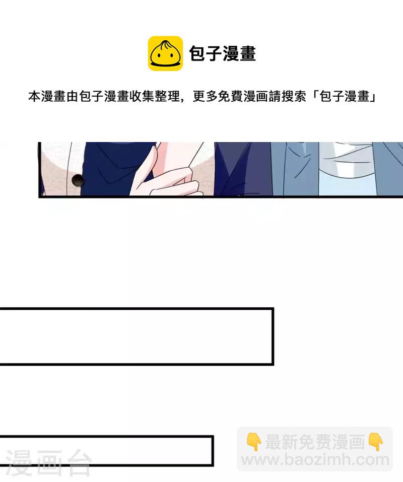 第16话 被发现了？(1/3)-第16话