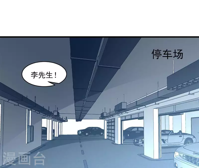 第16话 被发现了？(1/3)-第16话