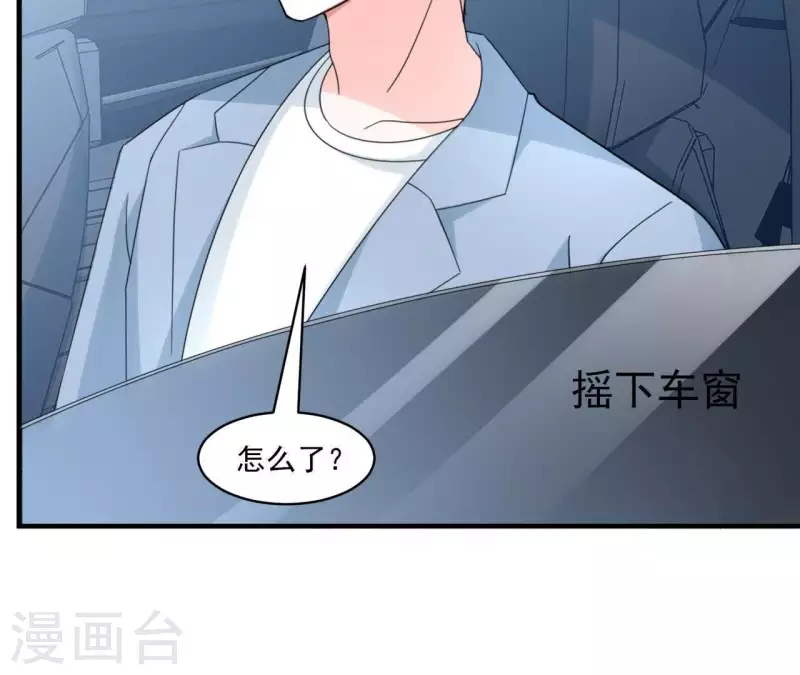 第16话 被发现了？(1/3)-第16话