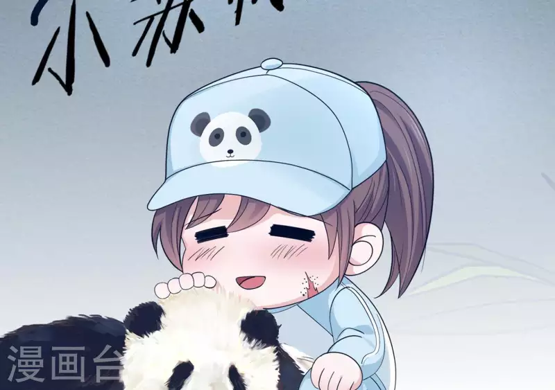 第16话 被发现了？(1/3)-第16话