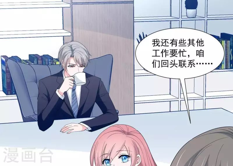 第20话 误会关系(1/2)-第20话