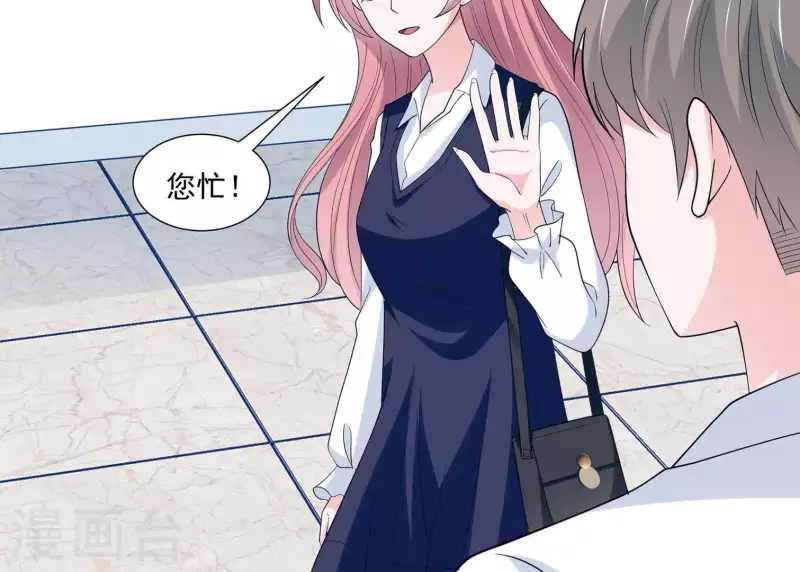 第20话 误会关系(1/2)-第20话