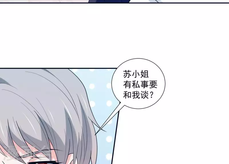 第20话 误会关系(1/2)-第20话