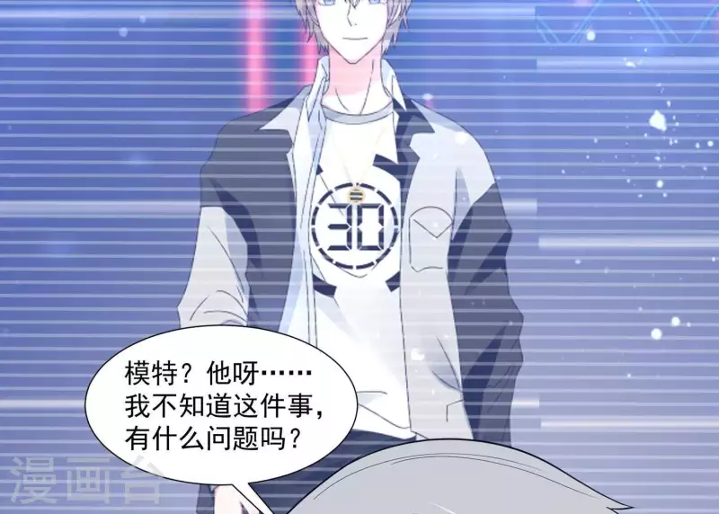 第20话 误会关系(1/2)-第20话