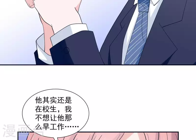 第20话 误会关系(1/2)-第20话