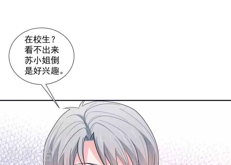 第20话 误会关系(1/2)-第20话