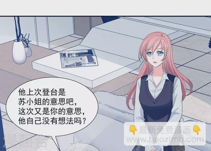 第20话 误会关系(1/2)-第20话