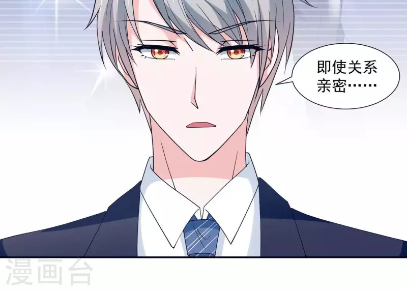 第20话 误会关系(1/2)-第20话