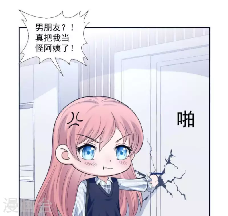 第20话 误会关系(1/2)-第20话