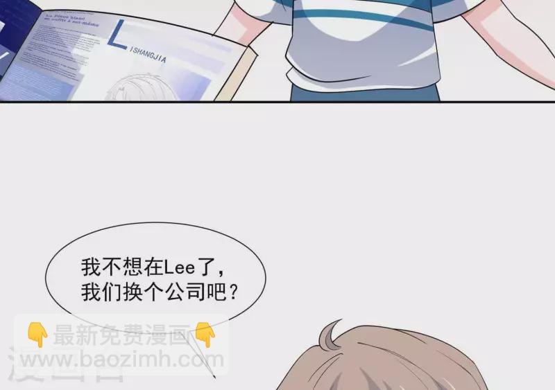 第22话 你很像她(1/3)-第22话