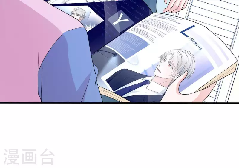 第22话 你很像她(1/3)-第22话