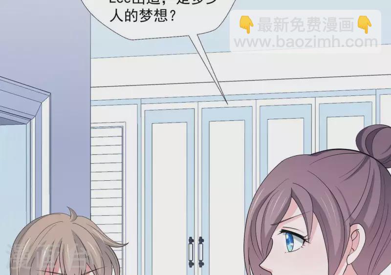 第22话 你很像她(1/3)-第22话