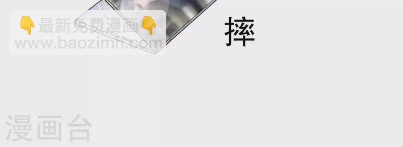 第22话 你很像她(1/3)-第22话