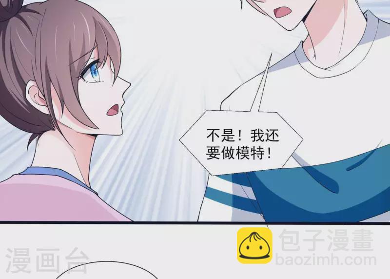 第22话 你很像她(1/3)-第22话