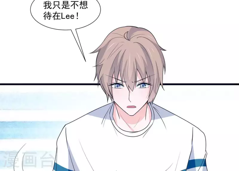 第22话 你很像她(1/3)-第22话