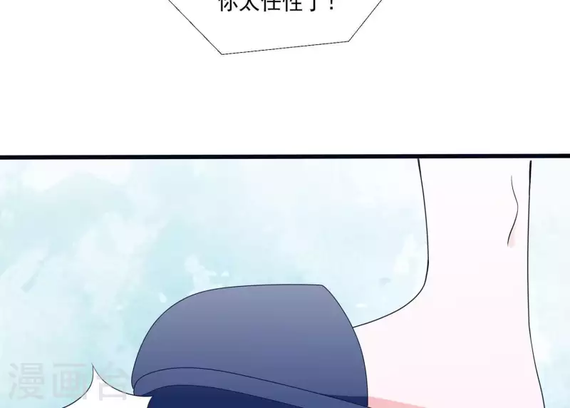 第22话 你很像她(1/3)-第22话