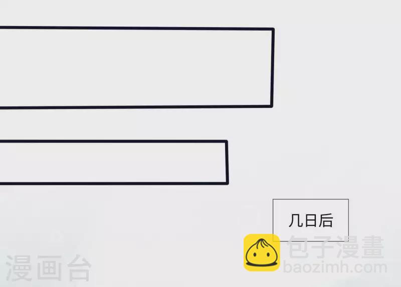 第22话 你很像她(1/3)-第22话