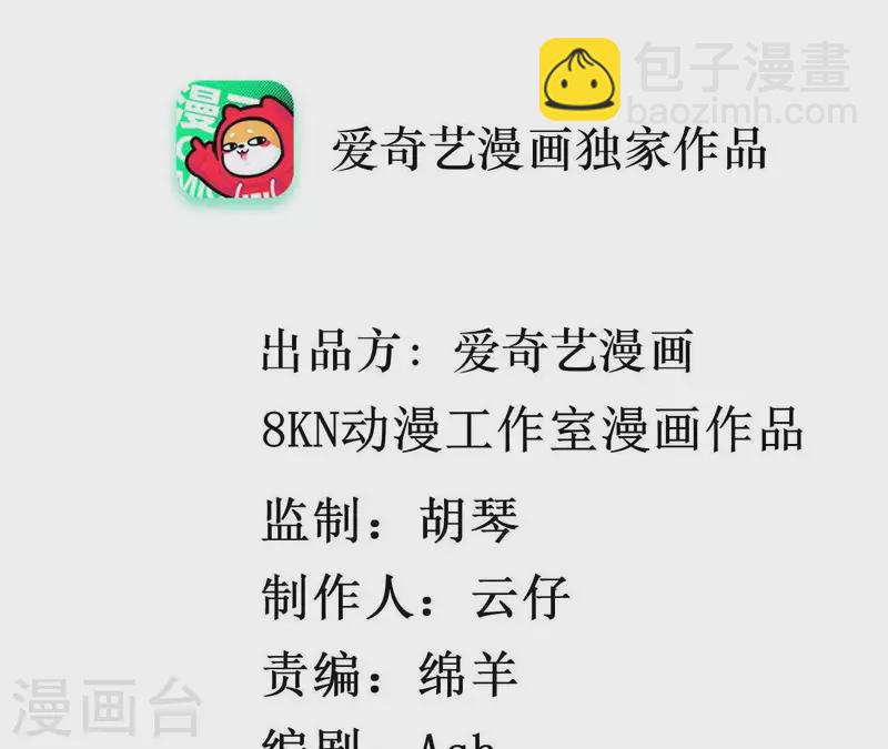 第22话 你很像她(1/3)-第22话