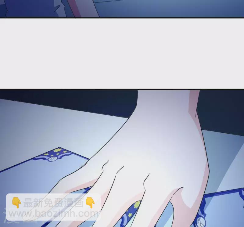 第24话 男友是大明星(1/2)-第24话